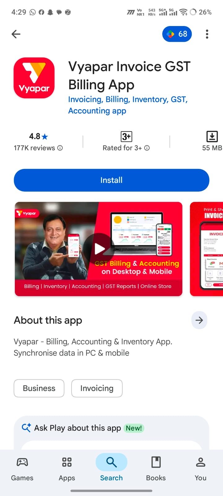 Step 1: Download Vyapar from Play Store or App Store — Vyapar Referral Code PNQ1G9 Get Free Upto 60% Discount